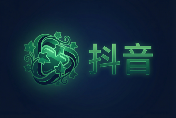无限臀山